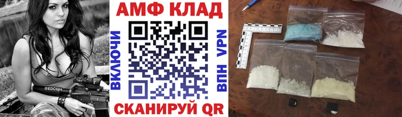 Amphetamine VHQ  сколько стоит  Фролово 