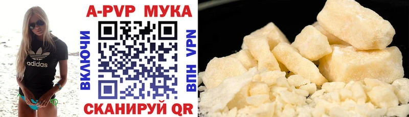 shop клад  KRAKEN ССЫЛКА  Фролово  A-PVP крисы CK 