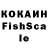 Метадон кристалл Ooshkap Ooshkin