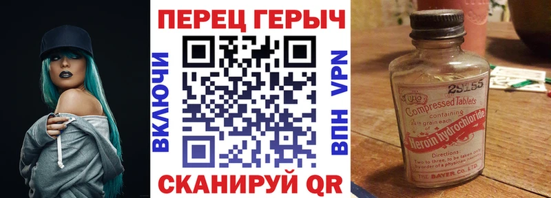 Героин гречка  Фролово 