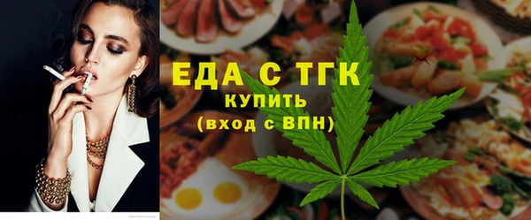 прущий лед Армянск