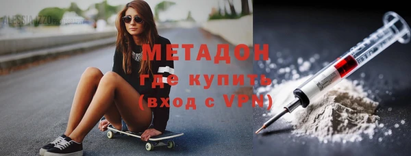 прущий лед Армянск