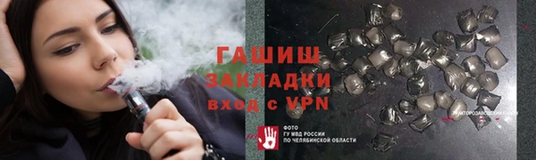 прущий лед Армянск