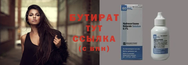 прущий лед Армянск