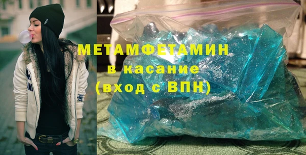 прущий лед Армянск