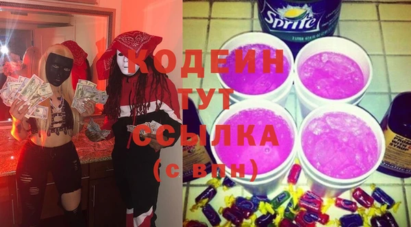 прущий лед Армянск