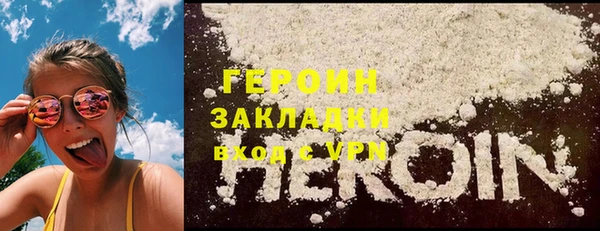 кокаин перу Аркадак