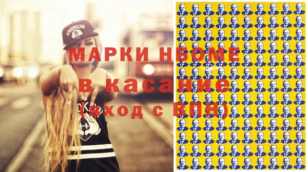 прущий лед Армянск