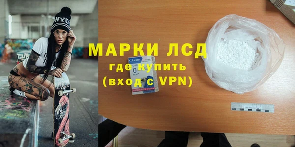 прущий лед Армянск