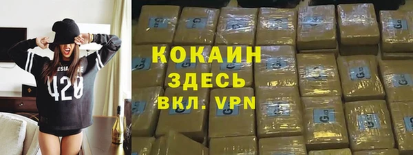 прущий лед Армянск
