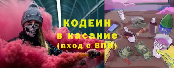 прущий лед Армянск