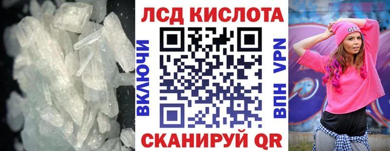 kraken   Фролово  Лсд 25 экстази кислота 