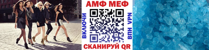 МЕТАМФЕТАМИН винт  ОМГ ОМГ ссылка  Фролово 