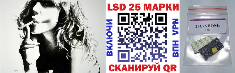 Наркотические марки 1,8мг Фролово