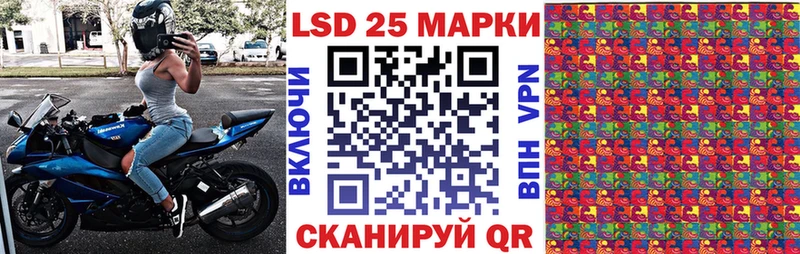 нарко площадка как зайти  как найти закладки  Фролово  Марки NBOMe 1500мкг 