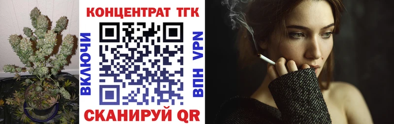ТГК Wax  Фролово 